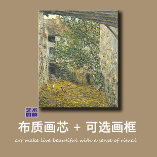 推荐 饰画无框画 格调装 莫奈农家庭院油画定制风景建筑世界名画欧式