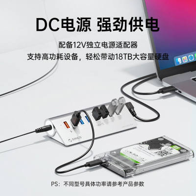 极速奥睿科USB分线器扩展坞拓展USB3.2Gen1集线器3.0hub电脑转换