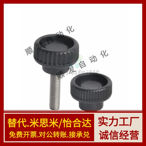 HAU81/HAU82/HAU86-M4/M5/M6/M8-L10/L15/L20/L25/L30/40条纹把手