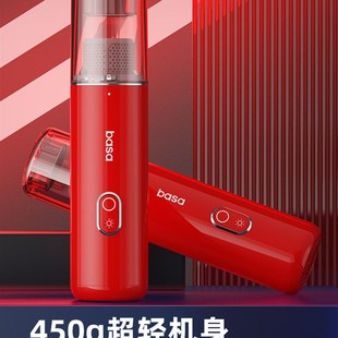 极速Basa手持无线吸尘器迷你小型车载吸尘机轻骑家用大吸力礼品厂