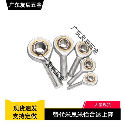 鱼眼接头YYM F-M6 8 10 12 14 16 18*100 125 150U关节轴承亚德客