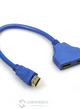 HDMI 1 to 2 Split Double Signal Adapter Convert Cable for Vi