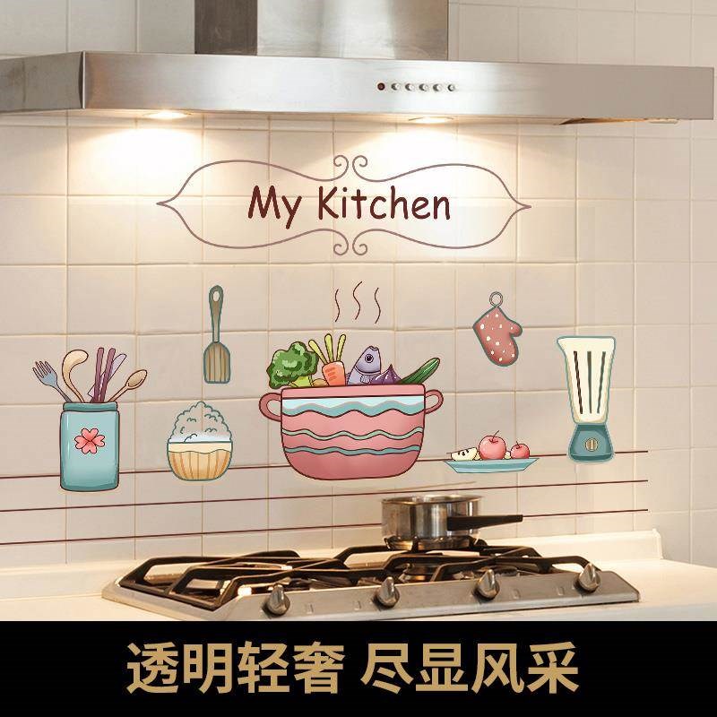 厨房防油贴纸透明墙贴膜灶台墙B面加厚自粘阻燃防水防火耐高温