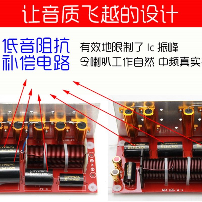 发烧级靓声三分频分频器专业大功率舞台音箱喇叭低中W高三路分音