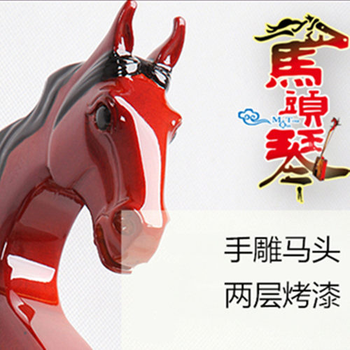 马头琴 民族乐器蒙古琴 v手工雕刻马头 中音弹拨民族乐器琴包