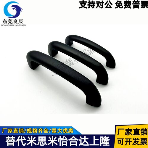 UHFNB UHFNEA48/66/88/100/110/120/125/160 铝合金双折弯圆拉手