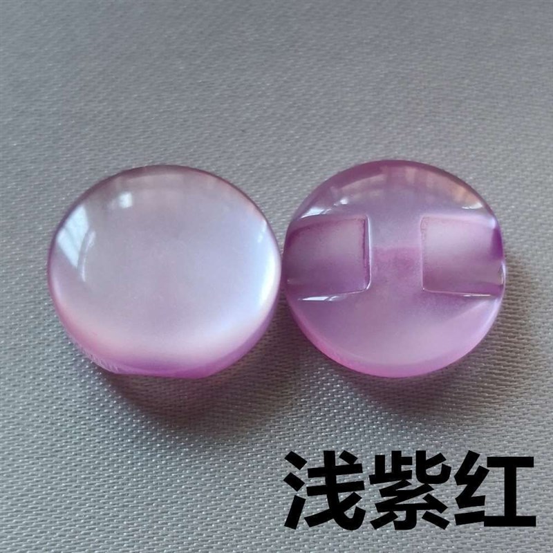 有机玻璃纽扣彩j色珠光暗眼扣衬衫扣子圆形纽扣宝宝毛衣手缝装饰
