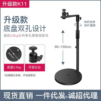 速发新款床头投影仪支架落地家用伸缩極米堅果靠墙进沙发贴墙投影