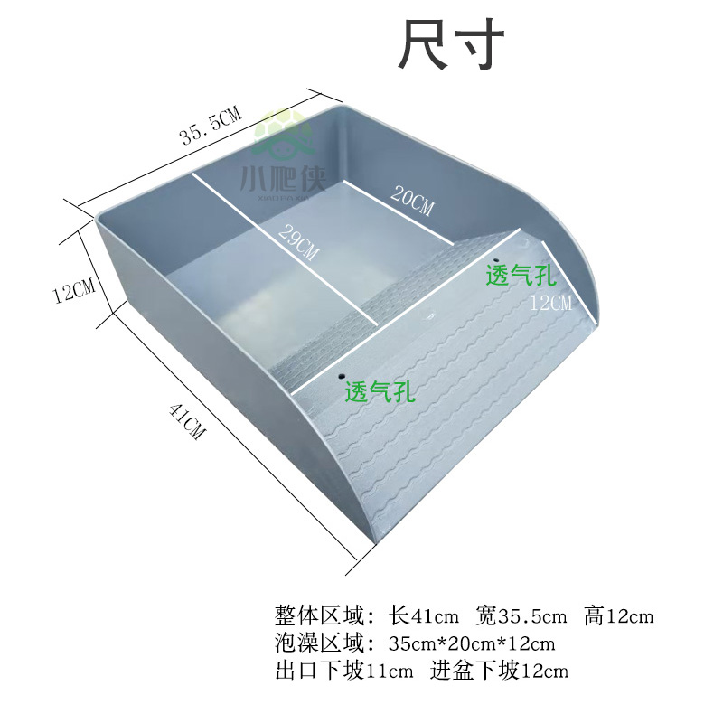 速发半水龟泡澡盆乌龟水盆爬虫蜥蜴喝水盆箱龟黄缘带爬坡大号洗澡
