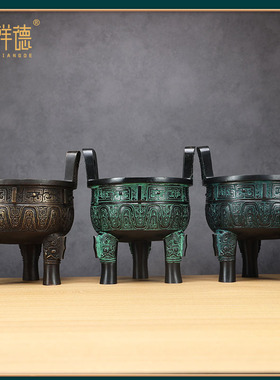 铜鼎摆件工艺品纯铜青铜器鼎大克鼎圆鼎客厅办公室装饰品开业现货