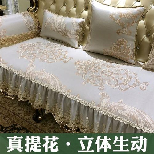 欧式沙发垫奢华夏季冰丝新款坐垫夏天防滑套巾罩子凉席垫凉垫客厅