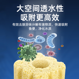 鱼缸过滤材料细菌屋滤材鱼池净化水质专用硝化细菌水族箱养鱼用品