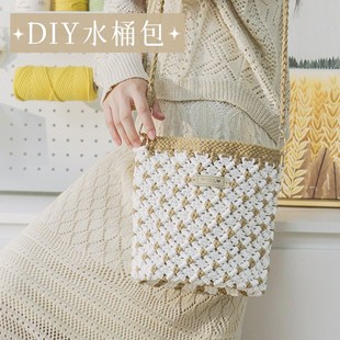 闲惠 灵溪手工编织包包女款毛线diy材料包单肩斜挎包大容量送闺蜜