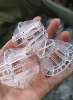 过滤废气吸附填料多面空心球 耐腐蚀空心多面球喷淋塔pp环保球