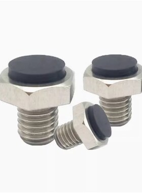 USTEH5.5/7/8/10/13/14/17/19 粗牙止动销带聚氨酯 防撞螺丝TDB31