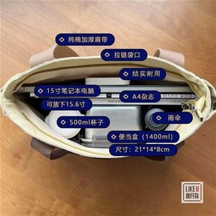 教师上课用包分层帆布包大学上课通勤包女士文件包女款单肩包文艺