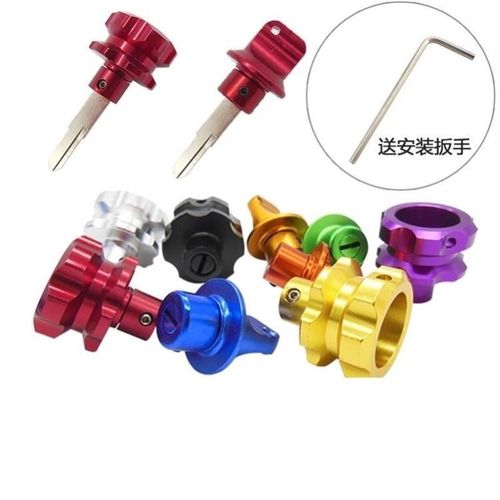 钥匙改装柄更换坏了替换个性通用钥匙头盖电动摩托车钥匙盖钥匙套