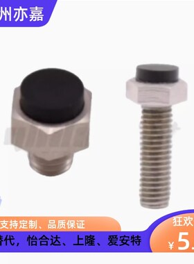 六角头带挡块螺栓TDB31 TDB36 -S5.5 S7 S8 S10 S13 S14 S17 S19