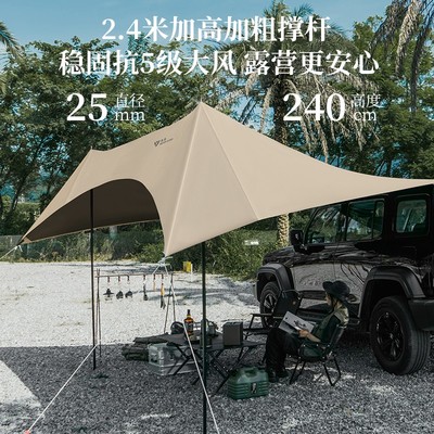 车边天幕户e外车边帐篷遮阳棚天幕侧帐车顶伸缩侧边侧帐汽车自驾