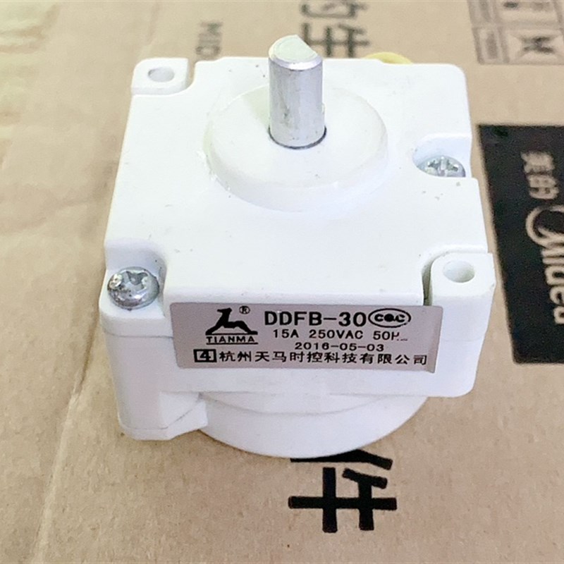 电压力锅 定时器DDFB-30定时开关机械煲旋钮计时器