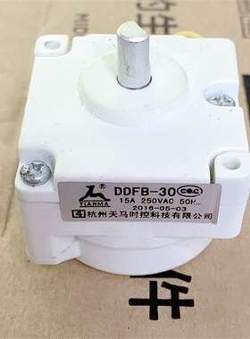 电压力锅 定时器DDFB-30定时开关机械煲旋钮计时器