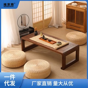 榻榻米蒲团坐垫打坐禅修垫地上冥想垫阳台藤编家用垫子草编间 日式