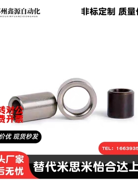 定位销用衬套 精密型 JBA JBAM2 3 4 5 6 8 10 12 13 15 16 20 25