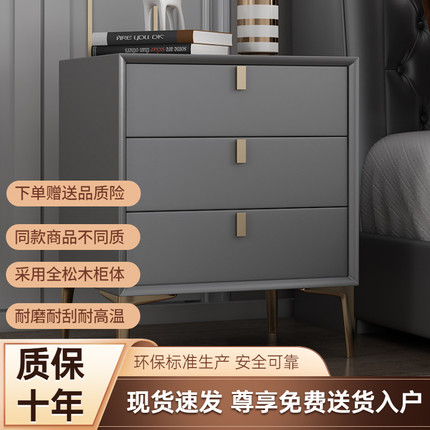 新款全实木床头d柜轻奢现代简约北欧皮质60CM加高三抽小型三层三