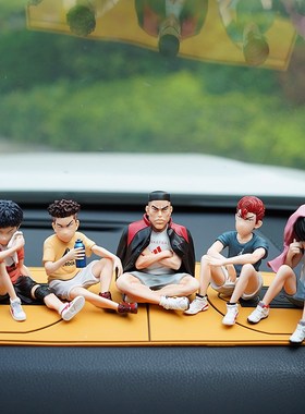 Slamdunk cartoon Slam Dunk hand car furnishing articles do