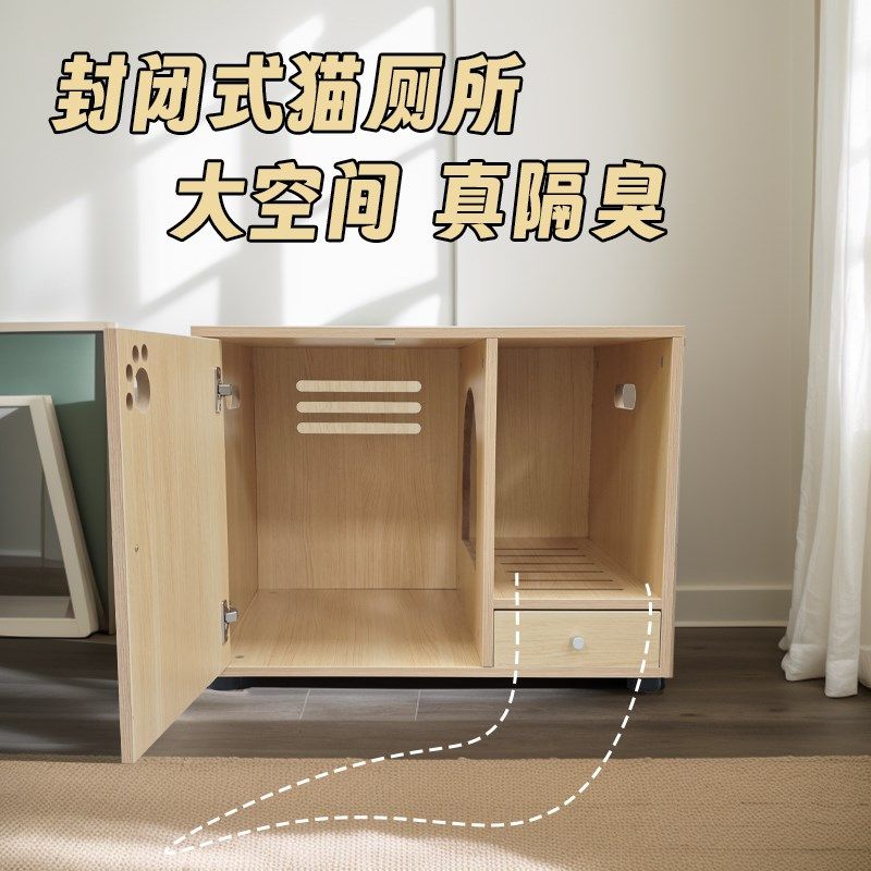 速发原创实木猫厕所封闭式柜子除臭防带砂家具带抽屉猫砂盆收纳置