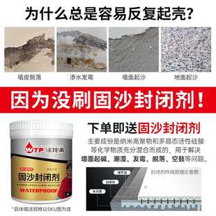 补墙膏墙面修补白色防水防潮防霉墙壁墙体修复内墙腻子膏大白家用