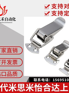 怡合达弹簧搭扣 HFQ01/11/16/21/26/51/52/53/56 标准扁嘴型替代