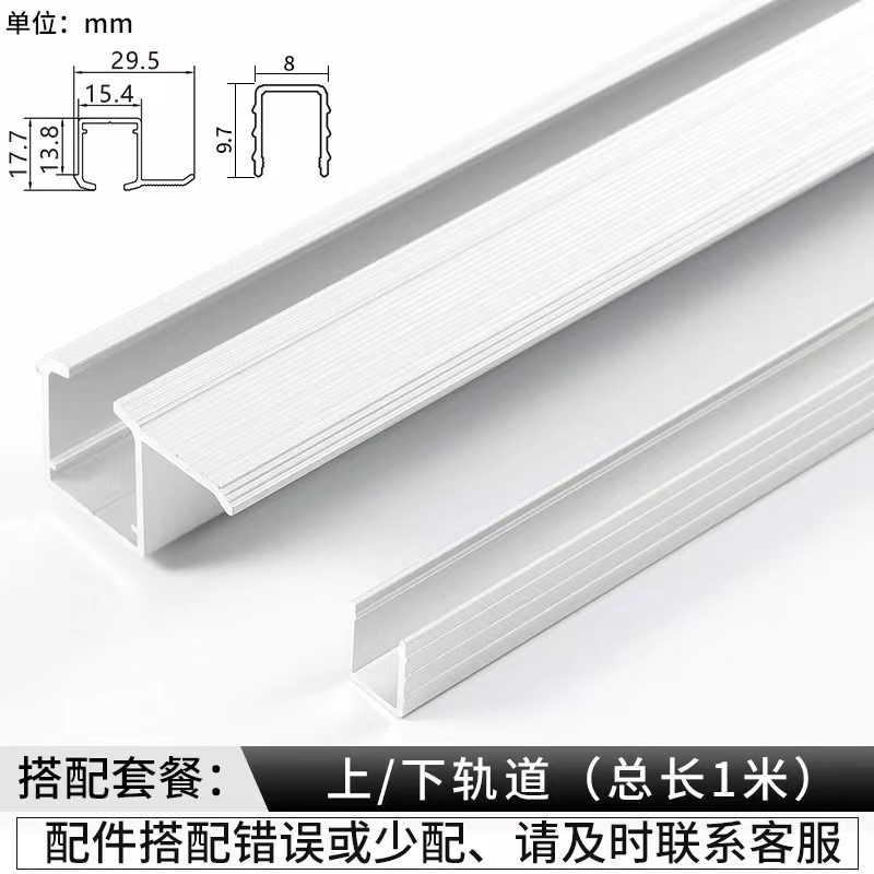 整体橱柜无下轨移门配件书柜内嵌拉门缓冲导轨轻型吊柜矮柜趟门轨