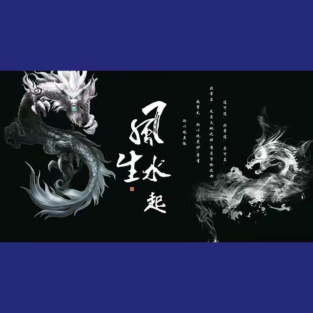 鱼缸背景贴纸风生水起壁画造景水族箱h贴纸自粘装饰免胶外贴静电