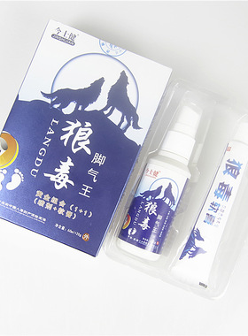 工厂销Jinshijgian wolf poison beriberi king gold combination