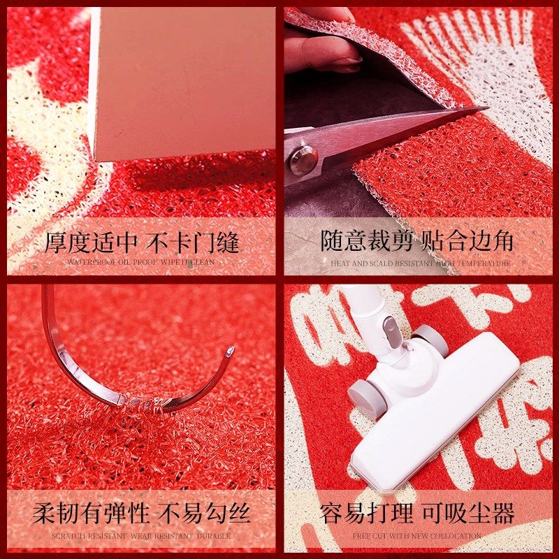 2025新年款入户门地垫半圆形丝圈家用进门口防滑耐脏脚垫红色地毯,居家布艺,入户地垫,淘宝优惠券,粉丝福利购,淘宝优惠卷