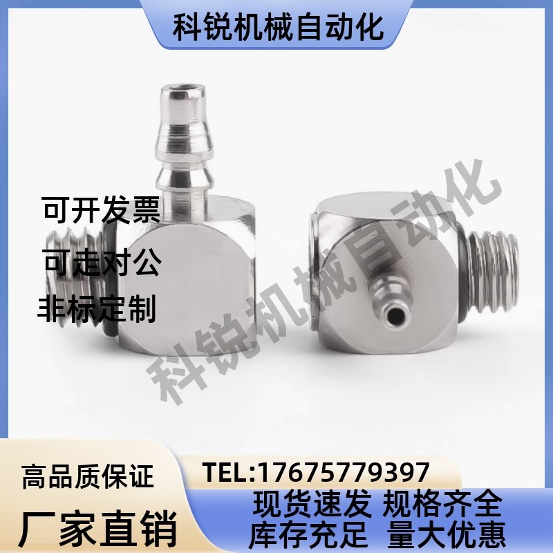 M-3AU/5AU/3ALU/5ALU/3/5ALN/5ALHN/-2-3-4-6气缸气管微型接头SMC