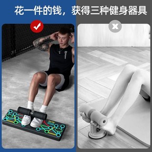 新疆西藏多功能俯卧撑支架训练板男练腹肌胸肌平板支撑训练器