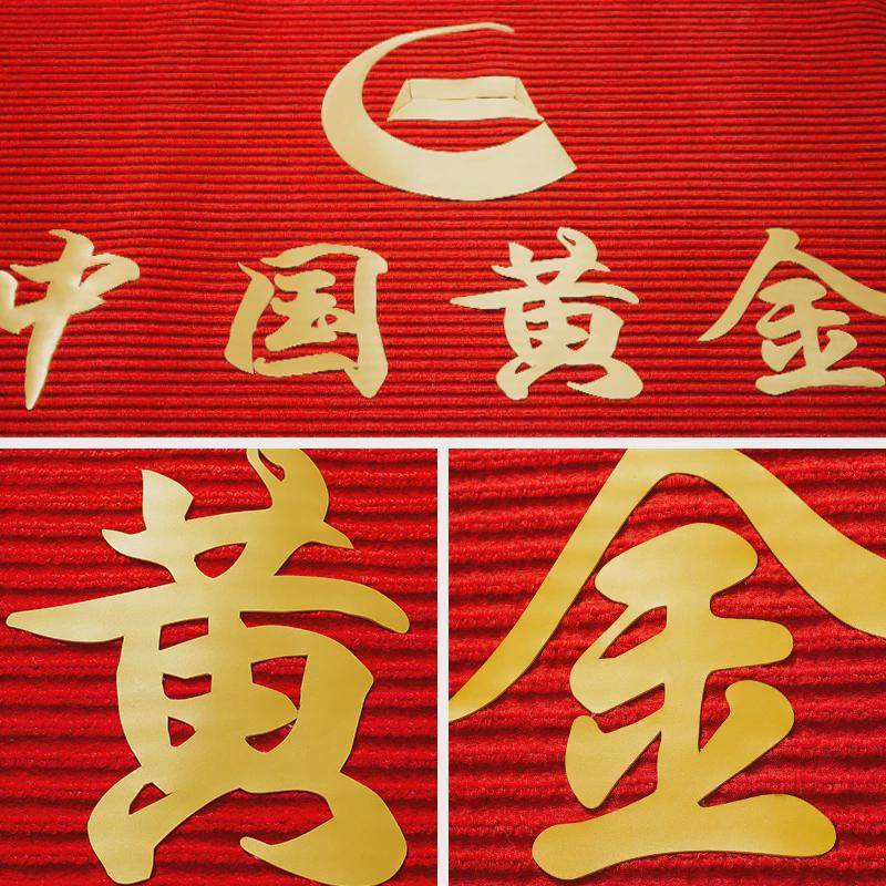 欢迎光临门垫公司饭店脚垫进门商铺迎宾地毯酒店入户门口地垫新品,居家布艺,入户地垫,淘宝优惠券,粉丝福利购,淘宝优惠卷