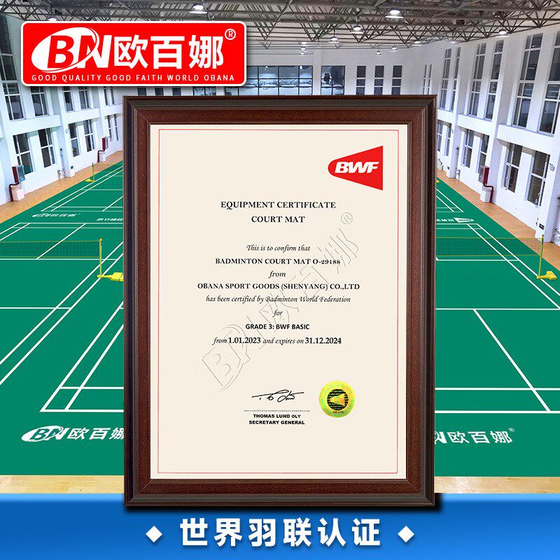 欧百娜羽毛球场地胶垫厂家直销乒乓球运动pvc地板室内羽毛球地胶