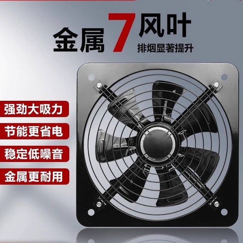 换气扇强力静音厨房家用卫生间排风扇窗式强O力抽风机通风口抽风