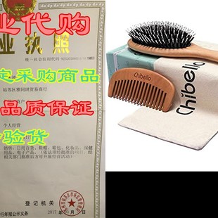 Normal Thick for Hair. and Hair 极速Boar Bristle Brush Set