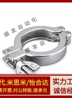 SNHAD SNCPH SNFR SNZP-1S/1.5S/2S/2.5S/3S 清洁管用接头 套圈