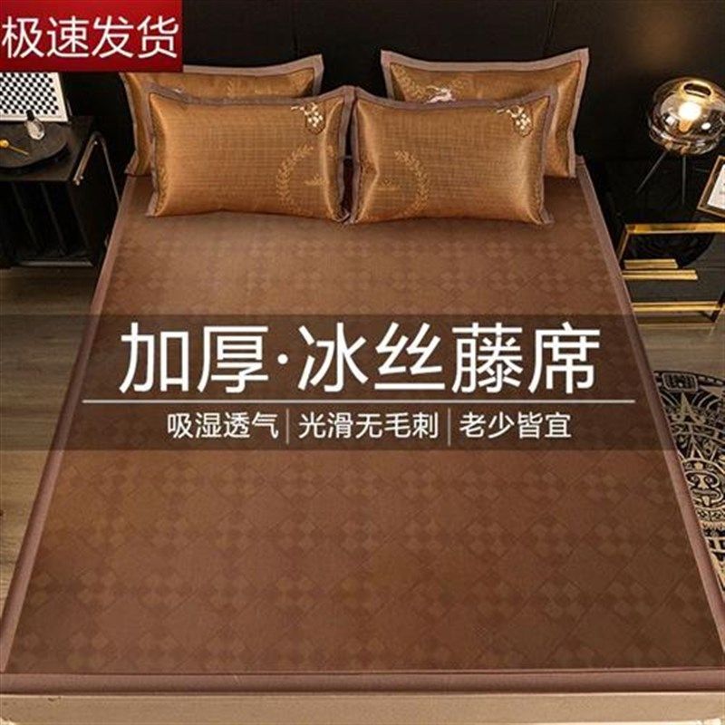 新款加厚凉席夏季冰丝藤席地上睡觉垫家用可折叠草席榻榻米床垫子,床上用品,竹席,淘宝优惠券,粉丝福利购,淘宝优惠卷