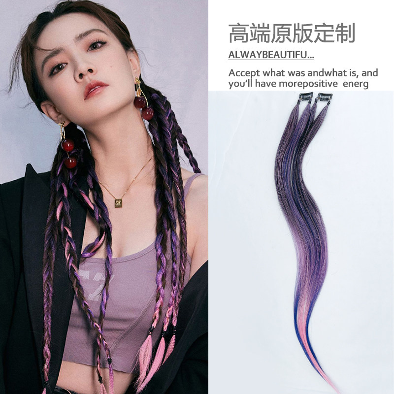 发饰个性脏辫假发辫彩带挑染辫子女K渐变飘带编织发夹发绳