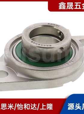 滚珠轴承组件菱形法兰型HBT8 HBT10 HBR12 HBR15 HBR17 20 25 30