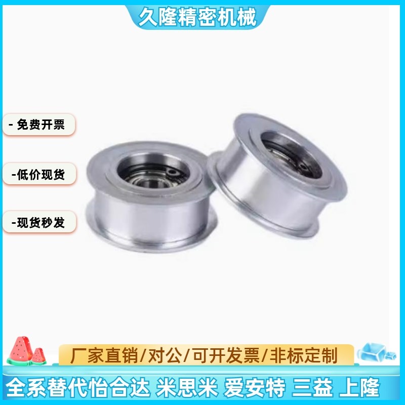 ENG02-D15 D20 D25 D30 D40 D50-T6 T11 T16 T21 T27 T32惰轮