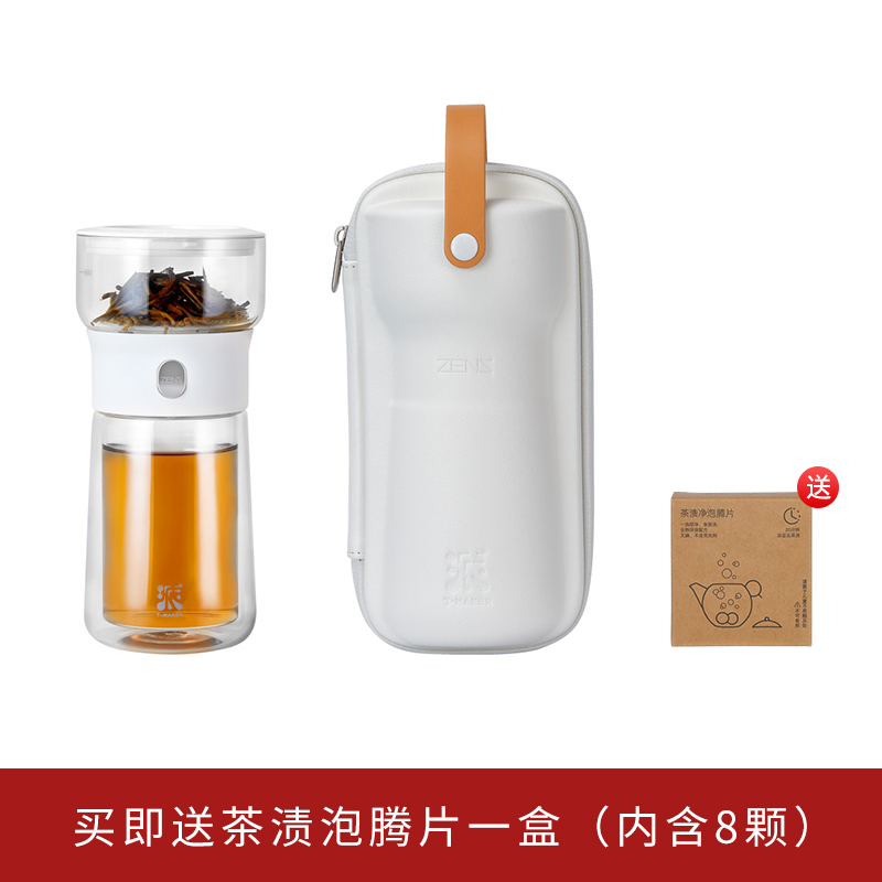 哲品派杯便携户外露营茶具套装办公室茶水分离泡茶玻璃杯配茶具包 餐饮具 旅行茶具 原图主图