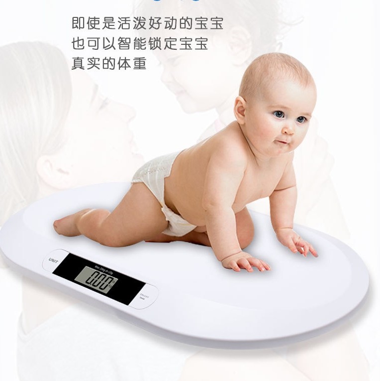 婴儿体重秤电子秤家用智能宝宝新生儿健康秤宠物秤高精度精准