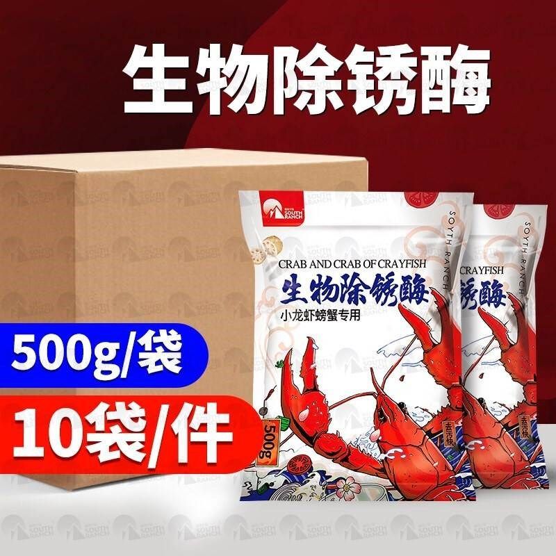 洗虾粉小龙虾 洗小龙虾 洗虾粉 去污粉 清洗龙虾洗蟹粉洗藕粉 生,宠物/宠物食品及用品,其他益生菌,淘宝优惠券,粉丝福利购,淘宝优惠卷